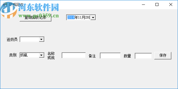 至贏奶站奶吧業(yè)務(wù)管理系統(tǒng)