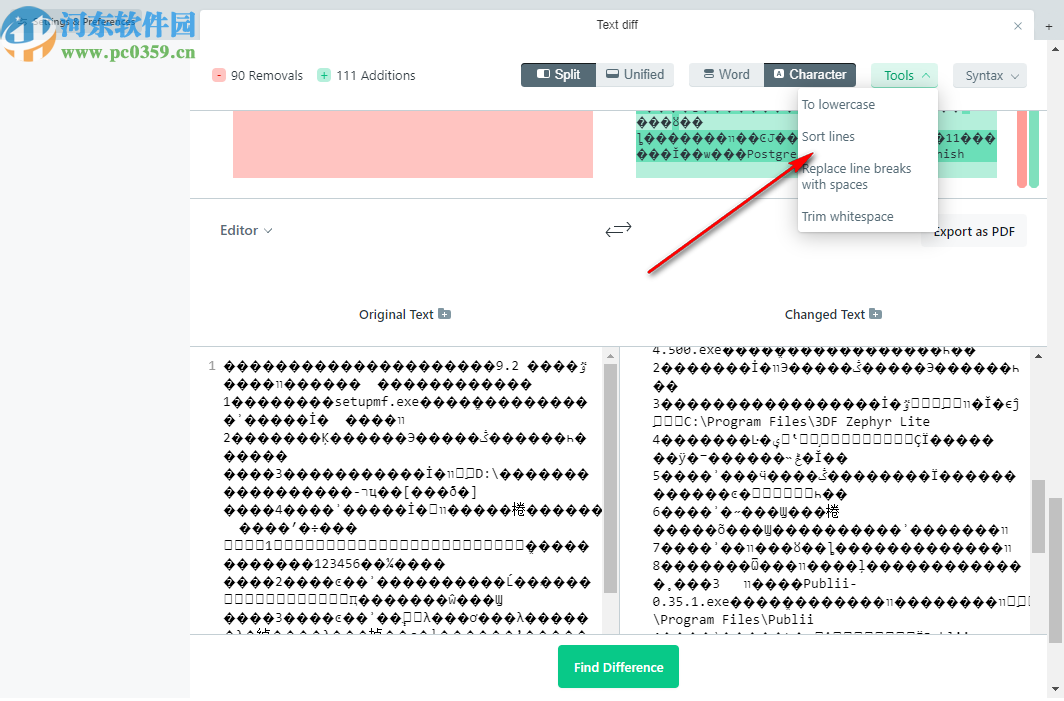 Diffchecker(文件差異對比工具)