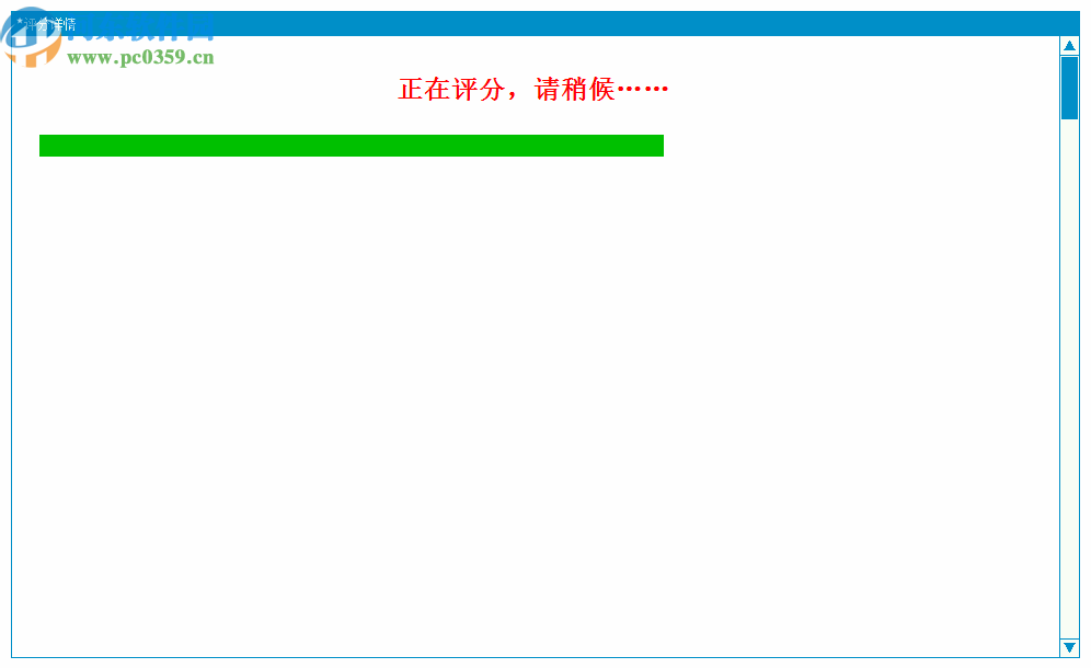 信考中學(xué)信息技術(shù)考試練習(xí)系統(tǒng)重慶初中版