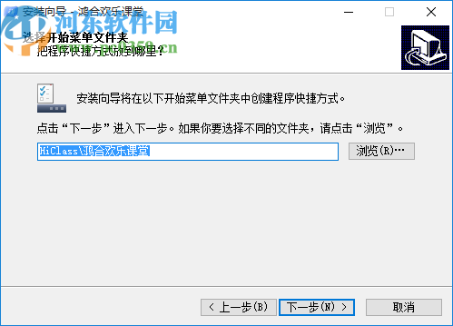 鴻合歡樂課堂