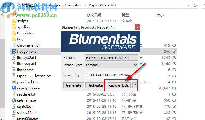 Blumentals Rapid PHP 2020