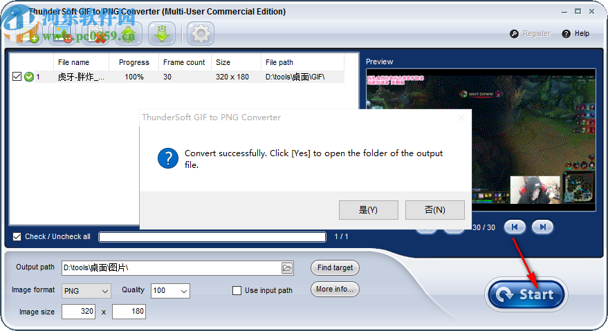 ThunderSoft GIF to PNG Converter(GIF轉(zhuǎn)PNG軟件)