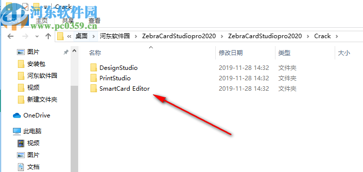 Zebra CardStudio(ID證卡設(shè)計(jì)軟件)