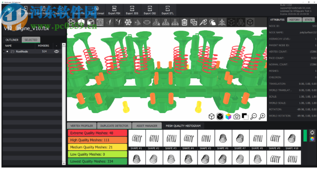 Meshmatic(優(yōu)化3D模型)