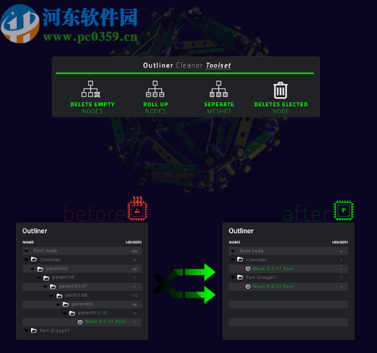 Meshmatic(優(yōu)化3D模型)