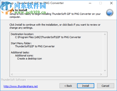 ThunderSoft GIF to PNG Converter(GIF轉(zhuǎn)PNG軟件)