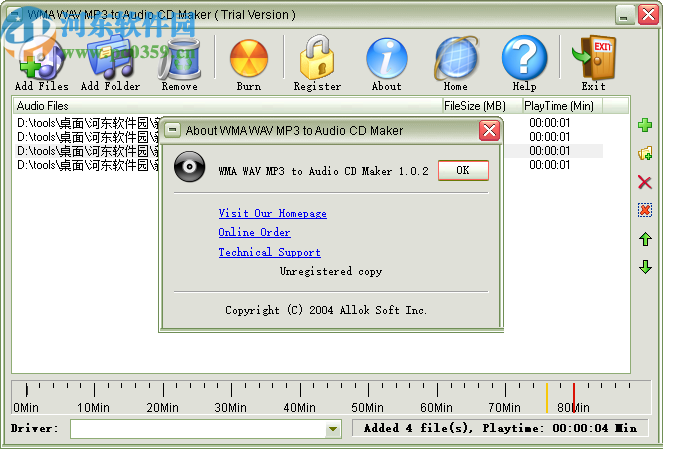 WMA WAV MP3 to Audio CD Maker(音頻CD制作軟件)