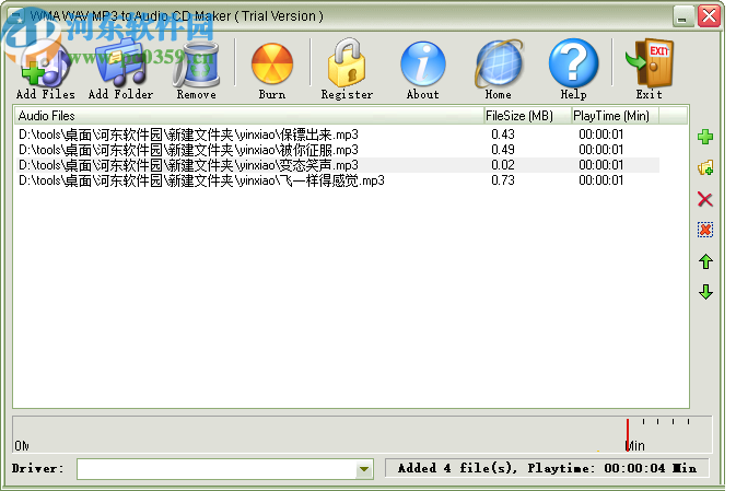 WMA WAV MP3 to Audio CD Maker(音頻CD制作軟件)