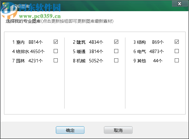 cad迷你畫(huà)圖2019r8破解版