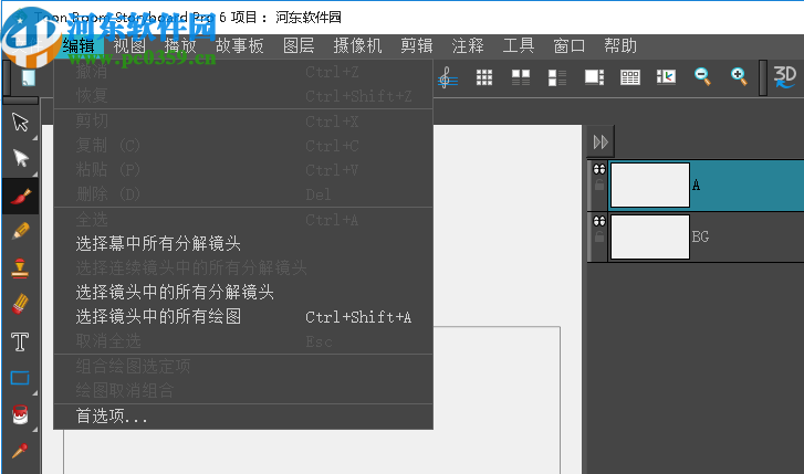 Toon Boom Storyboard Pro 6(電影分鏡軟件)