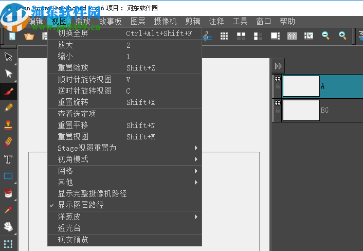 Toon Boom Storyboard Pro 6(電影分鏡軟件)