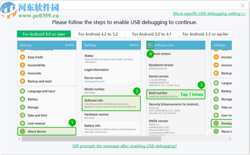 ReiBoot for Android(安卓系統(tǒng)修復(fù))