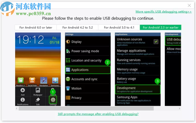 ReiBoot for Android(安卓系統(tǒng)修復(fù))