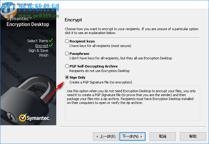 Symantec Encryption Desktop(文件加密軟件)