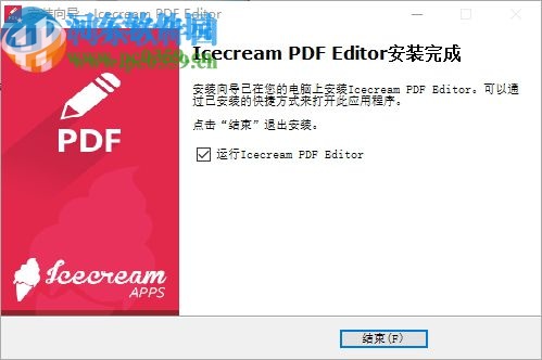 Icecream PDF Editor(PDF編輯器)