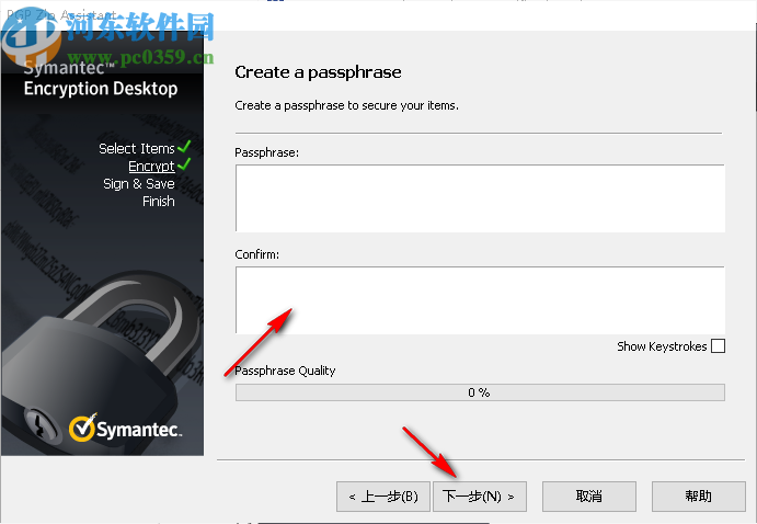 Symantec Encryption Desktop(文件加密軟件)