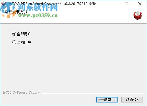 ImTOO PDF to Word Converter(pdf轉word軟件)