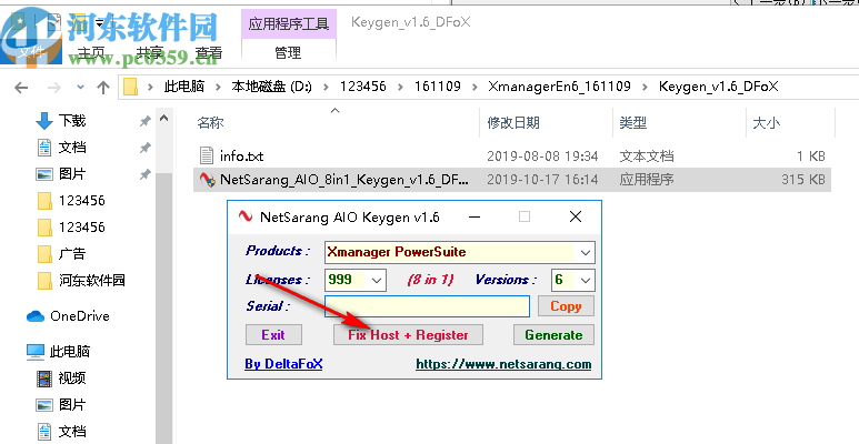 Xmanager Enterprise 6破解版