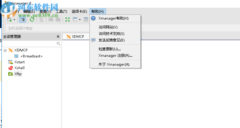 Xmanager Enterprise 6破解版