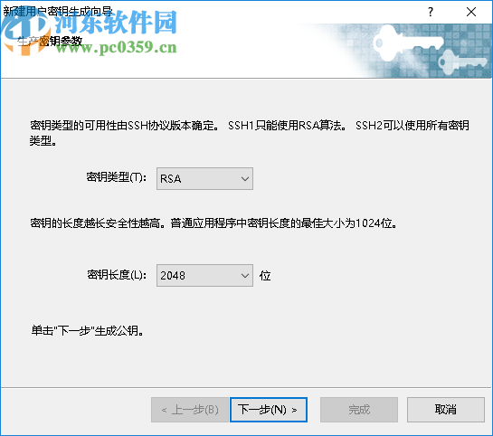 Xmanager Enterprise 6破解版