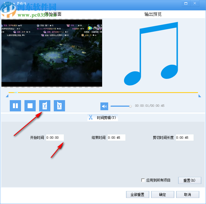 Faasoft Audio Converter(音頻格式轉(zhuǎn)換)