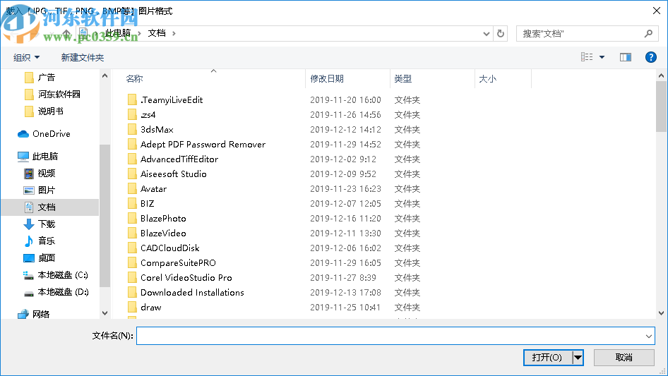 圓點廣告公司業(yè)務管理軟件