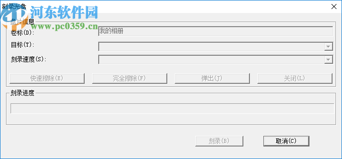 BlazePhoto Professional(圖像管理軟件)