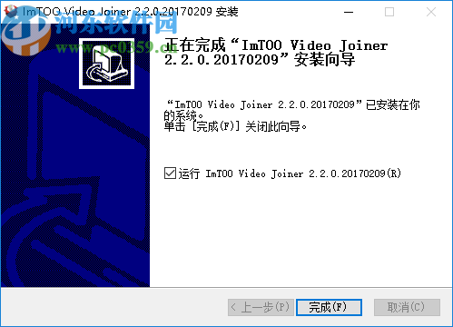 ImTOO Video Joiner(視頻合并軟件)