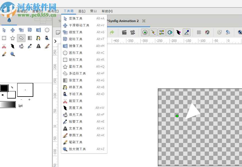 Synfig Studio(動畫制作軟件)