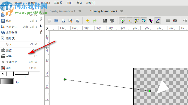 Synfig Studio(動畫制作軟件)