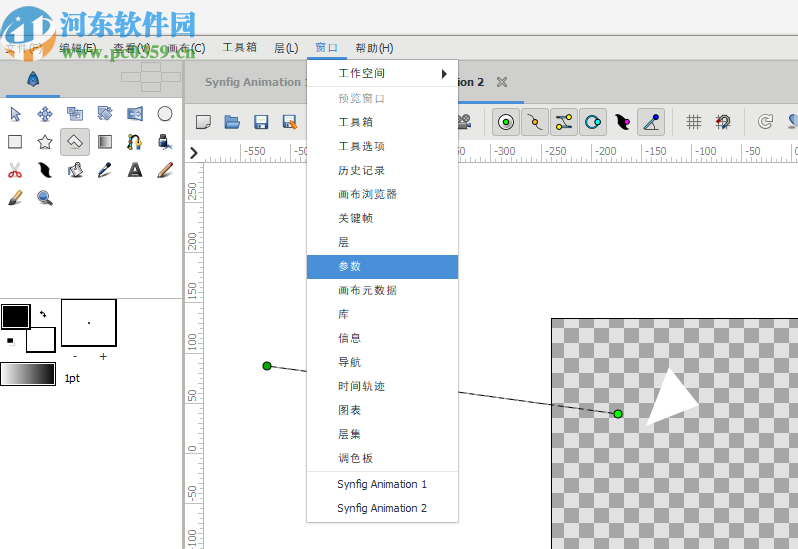 Synfig Studio(動畫制作軟件)