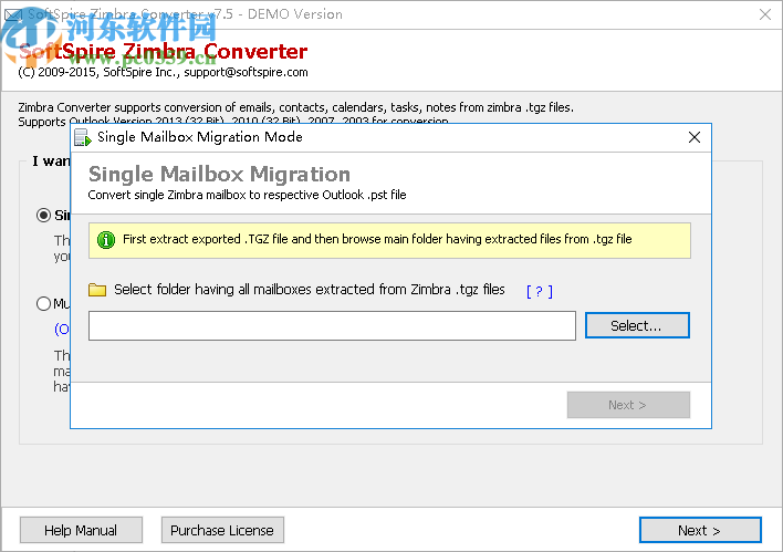 SoftSpire Zimbra Converter(Zimbra轉(zhuǎn)換器)