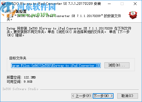 ImTOO Blu-ray to iPad Converter(藍光到iPad轉換器)