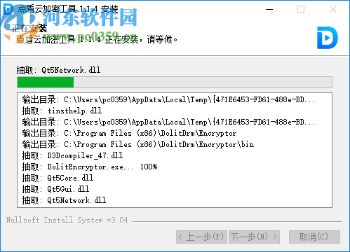 點盾云視頻加密系統(tǒng)