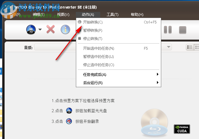 ImTOO Blu-ray to iPad Converter(藍光到iPad轉換器)