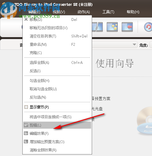 ImTOO Blu-ray to iPad Converter(藍光到iPad轉換器)