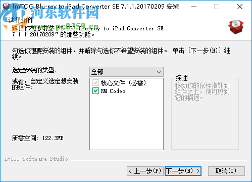 ImTOO Blu-ray to iPad Converter(藍光到iPad轉換器)