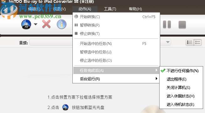 ImTOO Blu-ray to iPad Converter(藍光到iPad轉換器)