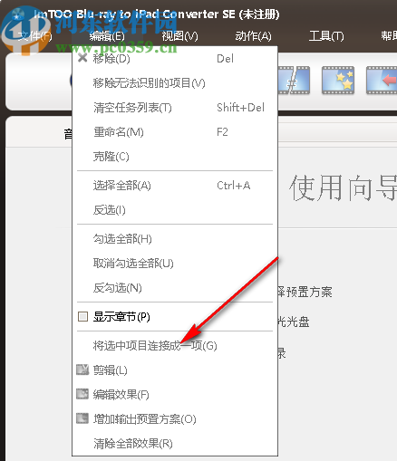 ImTOO Blu-ray to iPad Converter(藍光到iPad轉換器)