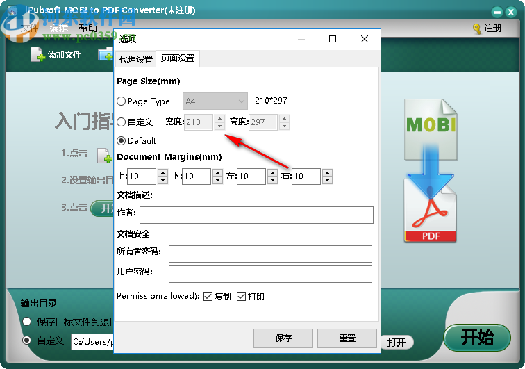 iPubsoft MOBI to PDF Converter(MOBI轉(zhuǎn)PDF工具)