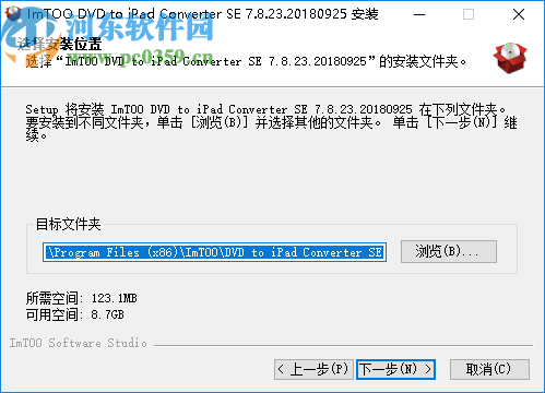 ImTOO DVD to iPad Converter(DVD到iPad轉(zhuǎn)換器)