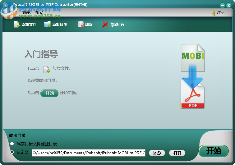 iPubsoft MOBI to PDF Converter(MOBI轉(zhuǎn)PDF工具)