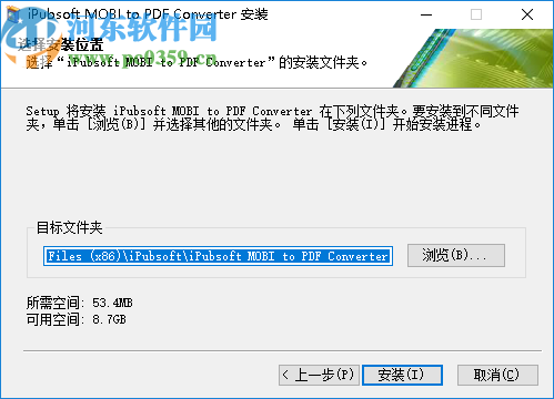 iPubsoft MOBI to PDF Converter(MOBI轉(zhuǎn)PDF工具)