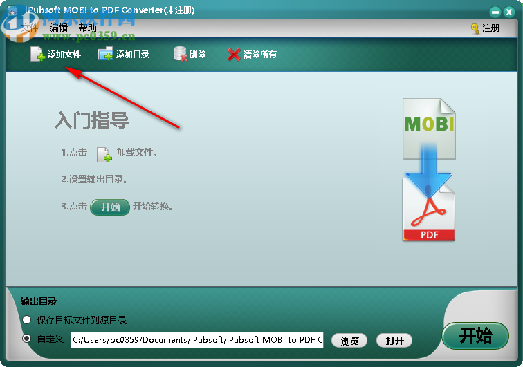 iPubsoft MOBI to PDF Converter(MOBI轉(zhuǎn)PDF工具)