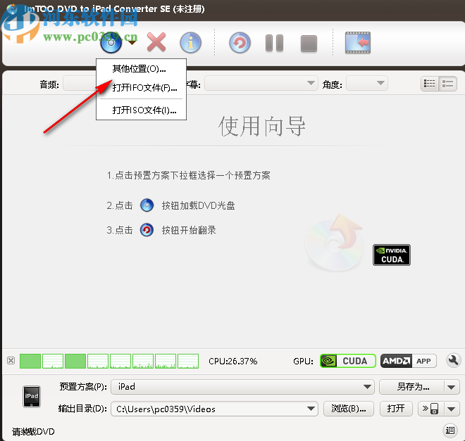 ImTOO DVD to iPad Converter(DVD到iPad轉(zhuǎn)換器)