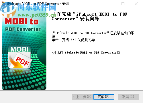 iPubsoft MOBI to PDF Converter(MOBI轉(zhuǎn)PDF工具)