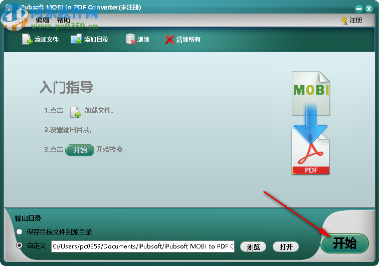 iPubsoft MOBI to PDF Converter(MOBI轉(zhuǎn)PDF工具)