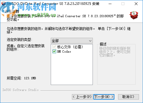 ImTOO DVD to iPad Converter(DVD到iPad轉(zhuǎn)換器)