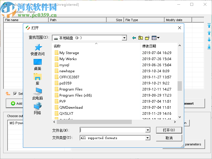 Okdo Xls to Ppt Converter(Xls文件轉(zhuǎn)PPT工具)