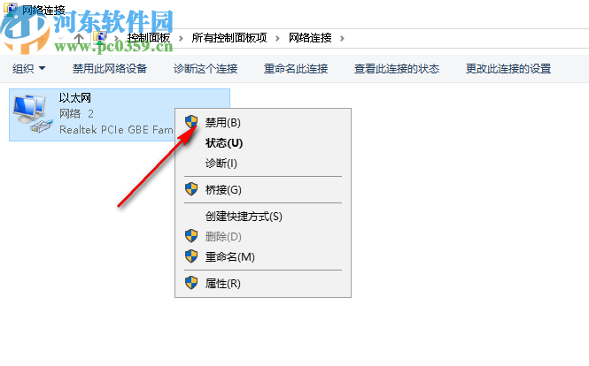 navisworks manage2020注冊(cè)機(jī)